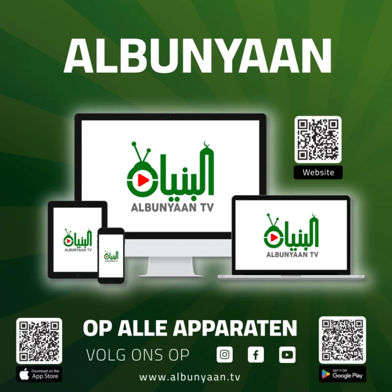 Albunyaan Op Alle Apparaten